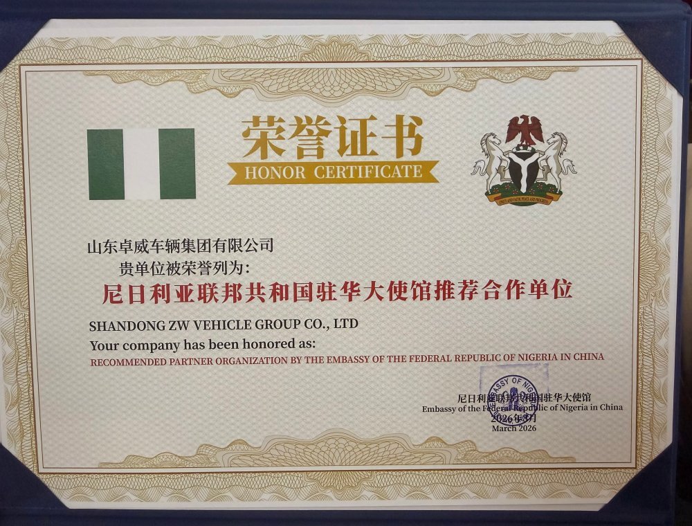 Honor Certificate from the Nigerian Embassy naming Shandong ZW Vehicle Group as a Recommended Partner Organization for semi-trailers.